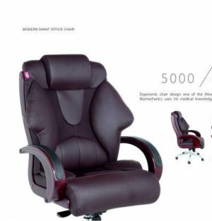 صندلی مدیریت مدرن صنعت مدل5000