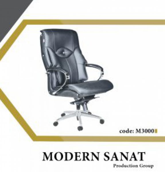 صندلی مدیریت مدرن صنعت مدلM3000