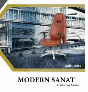 صندلی مدیریت مدرن صنعت مدلm160